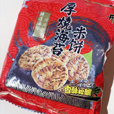 Want-want Seaweed Rice Cracker 24g